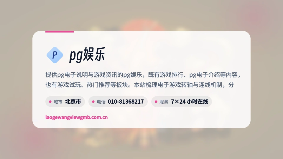 关于我们
